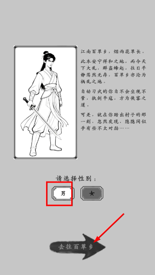剑术崩溃