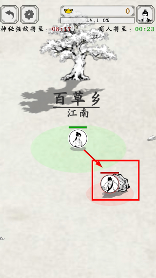 剑术崩溃