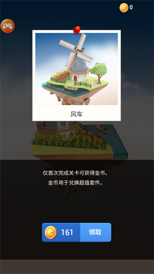口袋世界3d