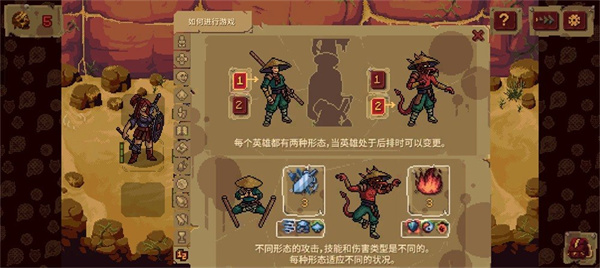 血盟守卫军2