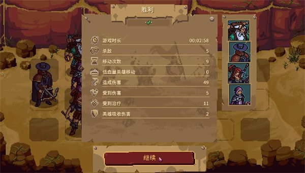 血盟守卫军2手机版