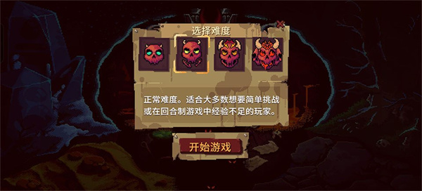 血盟守卫军21.0.2