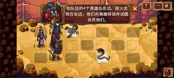 血盟守卫军21.0.2