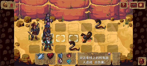 血盟守卫军21.0.2