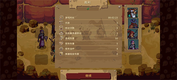 血盟守卫军21.0.2