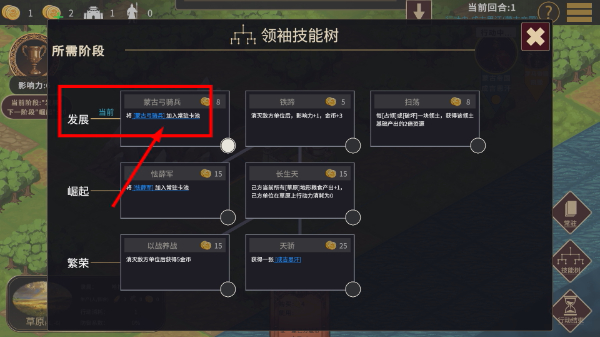 王朝与文明