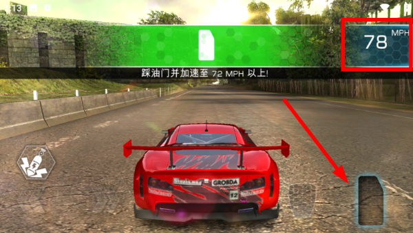 山脊赛车滑流