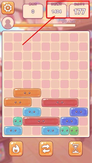这关全靠蒙