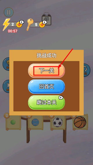 能过算你牛