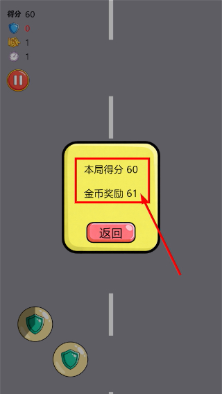 快撤