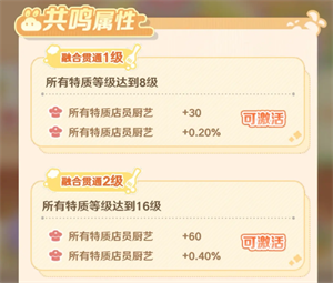 解忧小食光