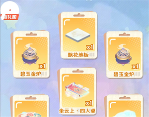 解忧小食光