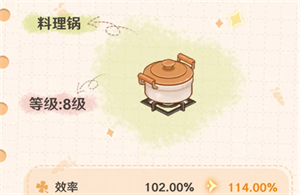 解忧小食光