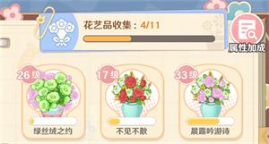 解忧小食光
