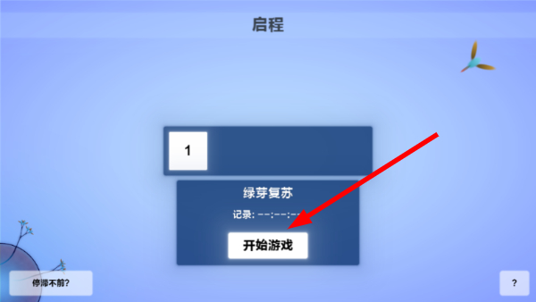 真菌世界