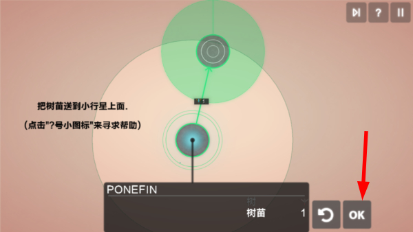 真菌世界