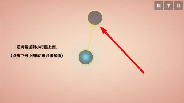 真菌世界