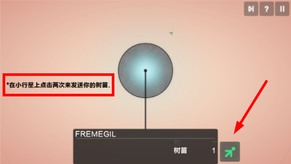 真菌世界