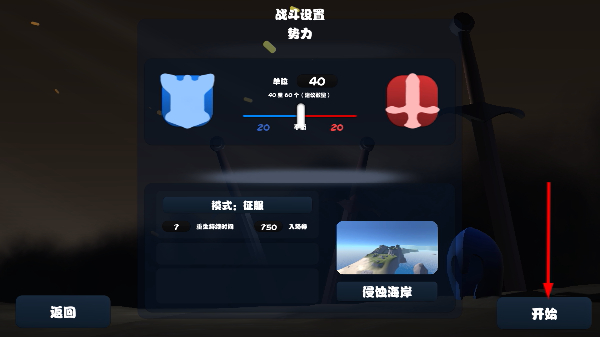 全面战争中世纪2手机版