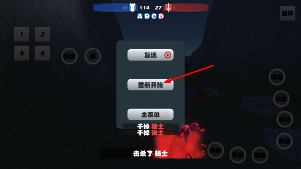 全面战争中世纪2汉化版