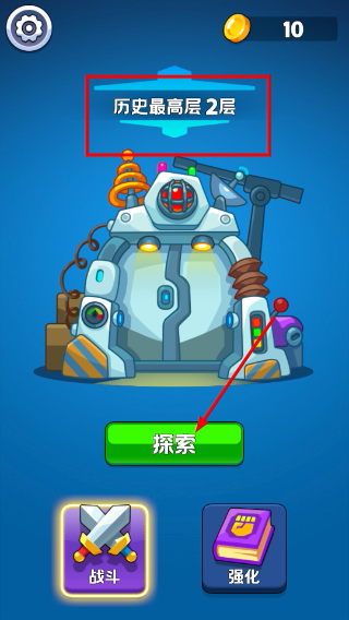 砖块英雄
