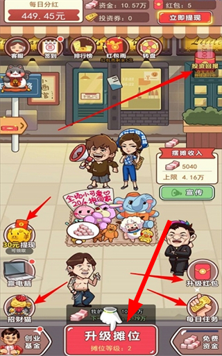 我是老板