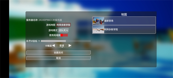 蔚蓝竞技场