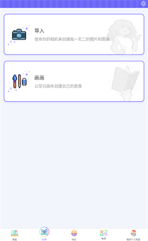 数字填色