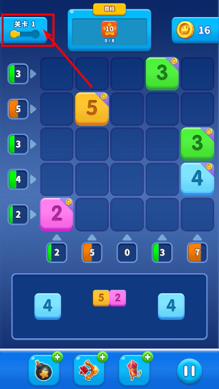 我爱合到10