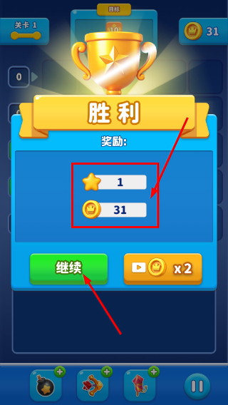 我爱合到10