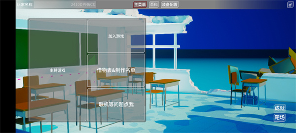 蔚蓝竞技场2026最新版
