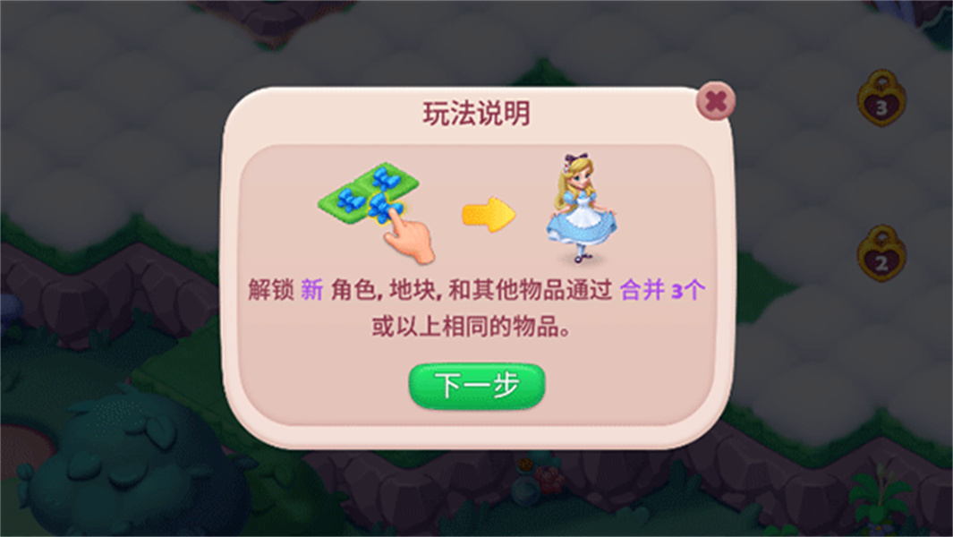 糖果精灵传奇