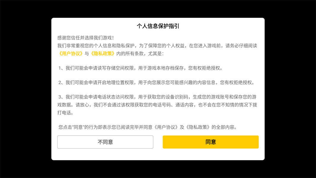 糖果精灵传奇