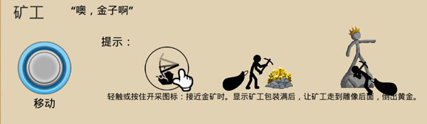 火柴人战争遗产3免费版