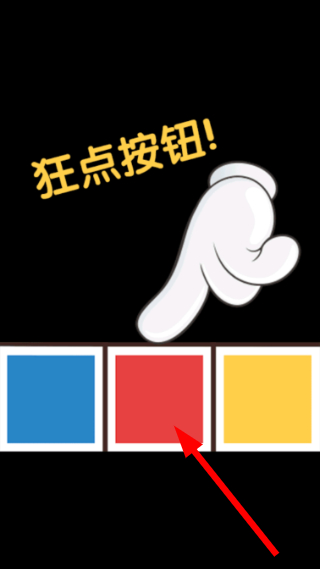史上最难强迫症游戏2