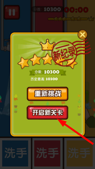 史上最难强迫症游戏2