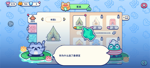 池塘伙伴