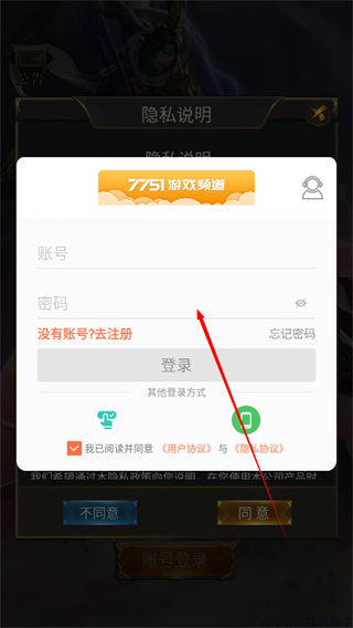 三国美人游戏