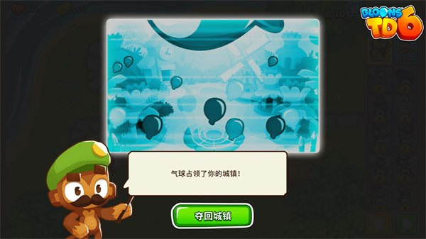 塔防6免费完整版