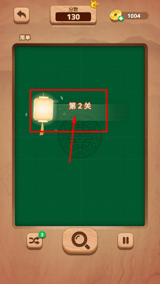 麻将对对消除