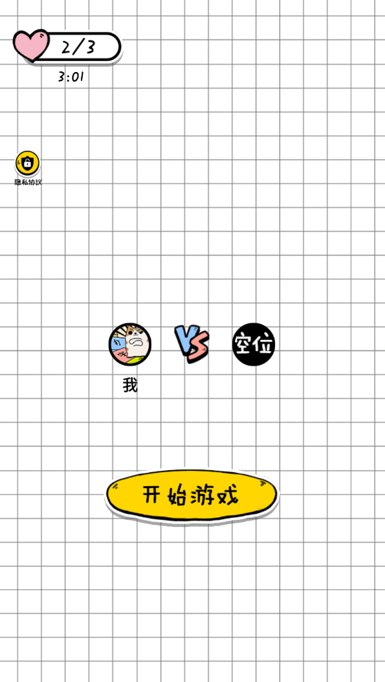 你会打字吗