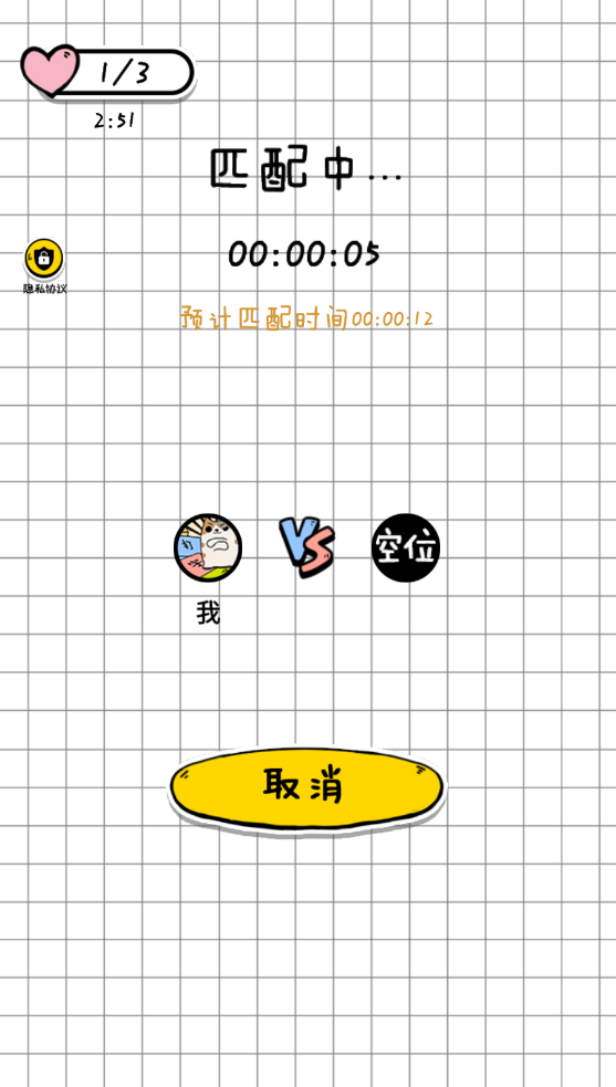 你会打字吗