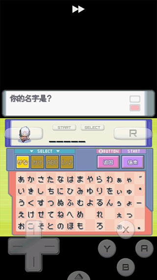 宝可梦珍珠钻石