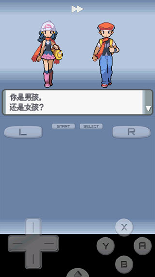 宝可梦珍珠钻石