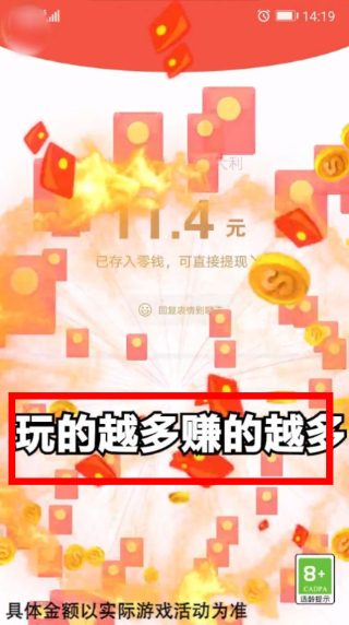 萝莉来找茬