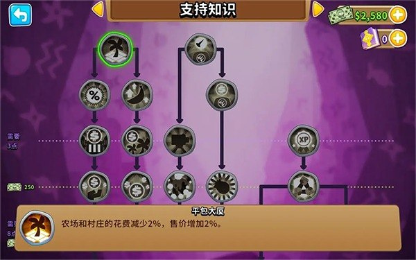 塔防6下载安装