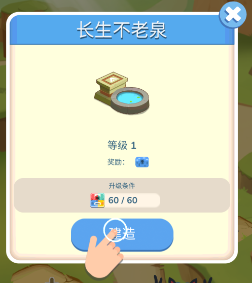 土耳其方块