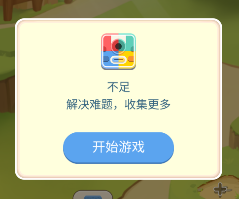 土耳其方块