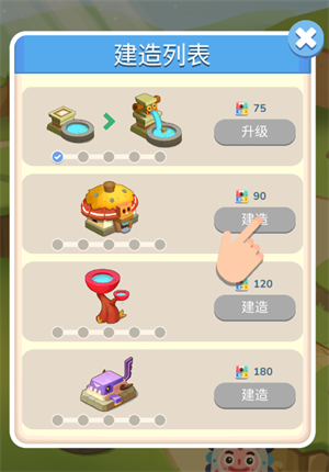 土耳其方块