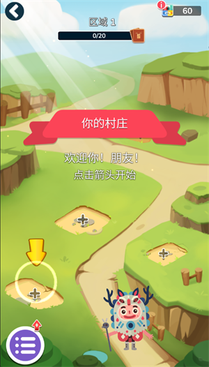 土耳其方块